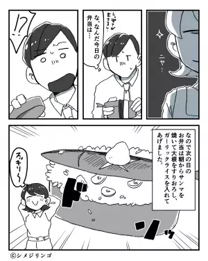 夫「昨日食べたおかずだから残した」→弁当に”前日の残り物”使用禁止命令！？→翌日”嫁のスペシャル弁当”で反撃！！