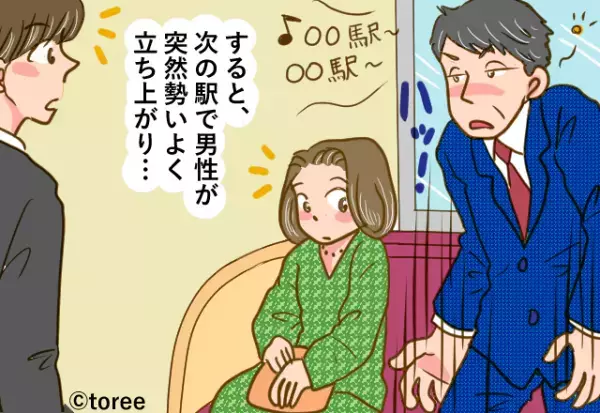 電車内で『足を広げて席を占拠』する男。悶々としていると…立ち上がった男の”プチハプニング”で大恥をかくことに！！