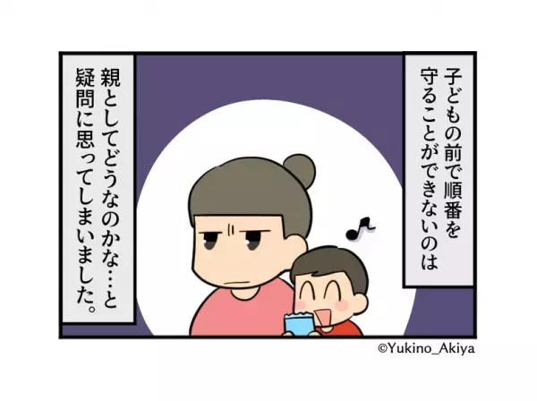 客「こんな待たされるの！？」混雑するレジ前で客が大騒ぎ！？→”子どもを利用する”卑怯な行動に冷や汗をかいた…