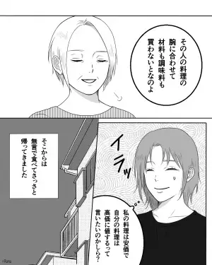 買い物中…義母「バターなんて高価なものを…」と”バター使用禁止”命令が！？→後日義母が”出した料理”に逆上寸前！！