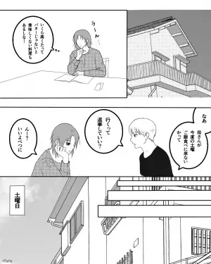 買い物中…義母「バターなんて高価なものを…」と”バター使用禁止”命令が！？→後日義母が”出した料理”に逆上寸前！！