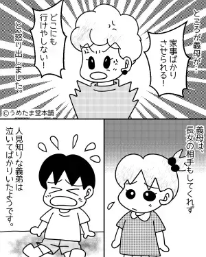 嫁が入院中…義母「家事ばっかりさせられる！」と文句連発！？→義母の”裏切り行為”で子どもが号泣する事態に！！