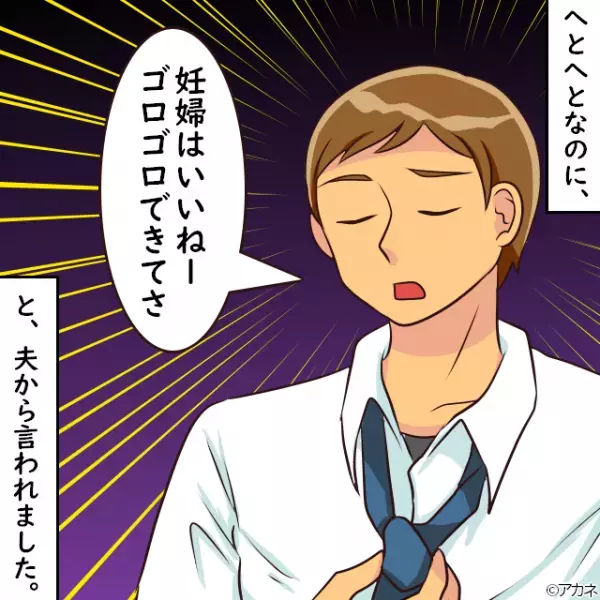 夫「額こすりつけて土下座しろ！」テレビを壊した夫が逆上！？→そこで”命じてきた内容”で子どもの目に涙が…！！