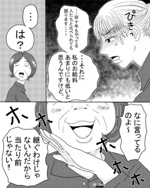 【この家に…誰か入った？】帰宅すると『リビングの様子』に違和感が。防犯カメラを見ると…そこに”映ったモノ”に鳥肌！！