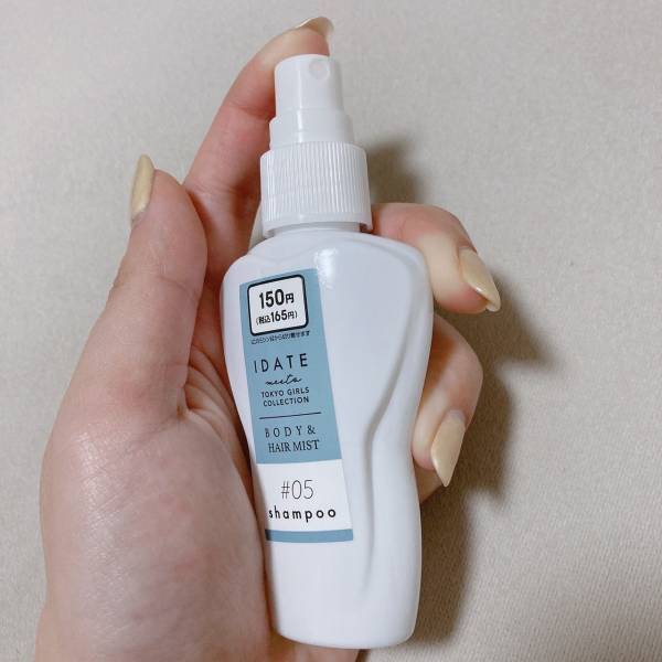 「大容量で165円」はスゴイッ！！「コスパよすぎ！」【ダイソー】超「マストアイテム」“ボディ＆ヘアミスト”紹介