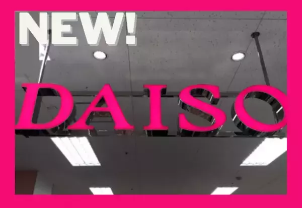 「大容量で165円」はスゴイッ！！「コスパよすぎ！」【ダイソー】超「マストアイテム」“ボディ＆ヘアミスト”紹介