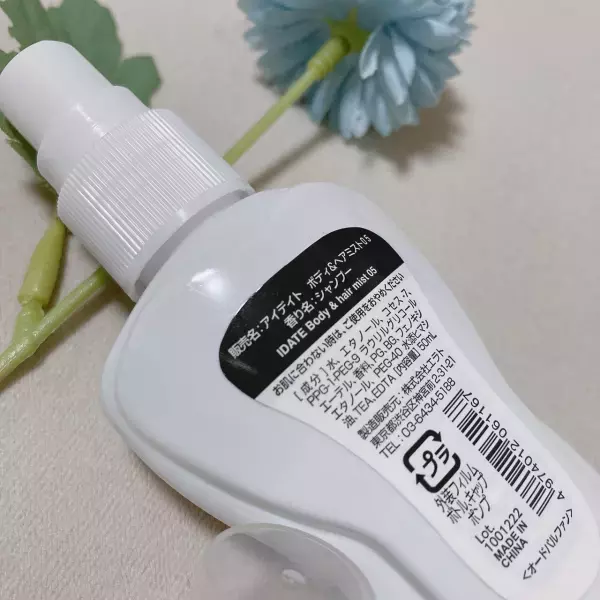 「大容量で165円」はスゴイッ！！「コスパよすぎ！」【ダイソー】超「マストアイテム」“ボディ＆ヘアミスト”紹介