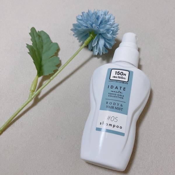 「大容量で165円」はスゴイッ！！「コスパよすぎ！」【ダイソー】超「マストアイテム」“ボディ＆ヘアミスト”紹介