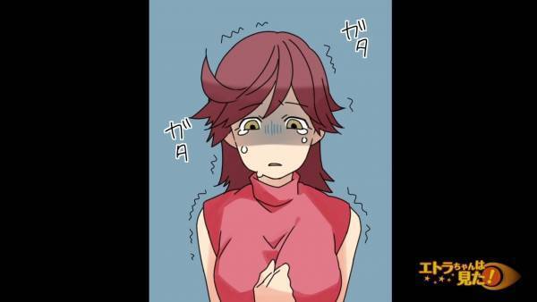 「寝室から男女の声…？」1人暮らしなのに！？恐る恐る扉を開けると…→「ここで何してる！？」「きゃああ！」その場は修羅場になる！