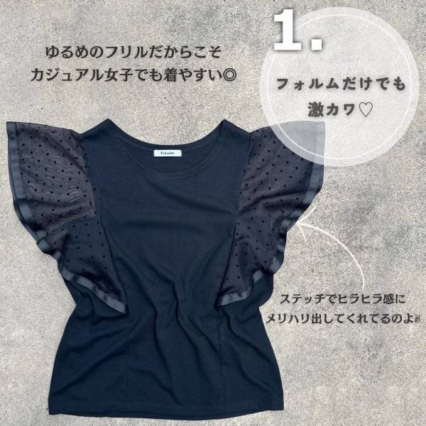 「最強タッグ」じゃん！「可愛いさもお値段にも」衝撃【しまむら】「即決」”華やかトップス”特集
