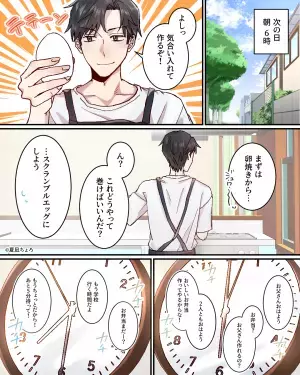 夫婦喧嘩の翌日…夫「子どもの弁当を作ろう！」と自ら弁当作りに挑戦！しかし翌朝…”盛大な空回り”が判明し夫落胆。