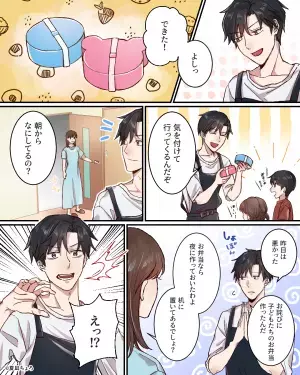 夫婦喧嘩の翌日…夫「子どもの弁当を作ろう！」と自ら弁当作りに挑戦！しかし翌朝…”盛大な空回り”が判明し夫落胆。