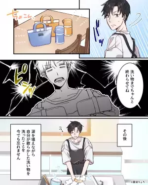 夫婦喧嘩の翌日…夫「子どもの弁当を作ろう！」と自ら弁当作りに挑戦！しかし翌朝…”盛大な空回り”が判明し夫落胆。