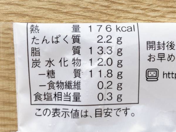 こんなに贅沢でいいの…？【ローソン 】「お得」すぎ♡2種のチーズケーキが融合『ご褒美スイーツ』を紹介