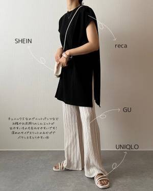 〈最高に可愛いの、見つけました♡〉【ユニクロ】「サンダル」が良いって噂！