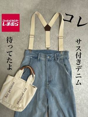 え！「かわいさ」ヤバい…♡「待ってた」！！【しまむら】超「おすすめ」したい購入品を紹介