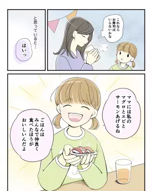 【義父母に恥をかかせたお寿司】娘の誕生日会で『食い意地を張る』義父母。→娘の”一枚上手な発言”で2人の顔が真っ赤に！！