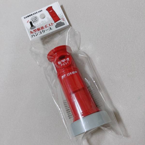 【ダイソー】で「優秀」なアレをGET！！「たまらない可愛さ」と「噂」の“ポスト風ハンコケース”紹介