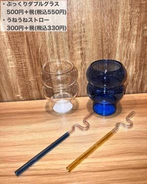 これ、「かわいすぎ」…♡【3COINS】とにかく「映える」”カラフルガラス食器”が入荷！