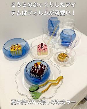 これ、「かわいすぎ」…♡【3COINS】とにかく「映える」”カラフルガラス食器”が入荷！