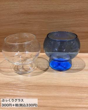 これ、「かわいすぎ」…♡【3COINS】とにかく「映える」”カラフルガラス食器”が入荷！