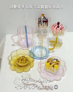 これ、「かわいすぎ」…♡【3COINS】とにかく「映える」”カラフルガラス食器”が入荷！