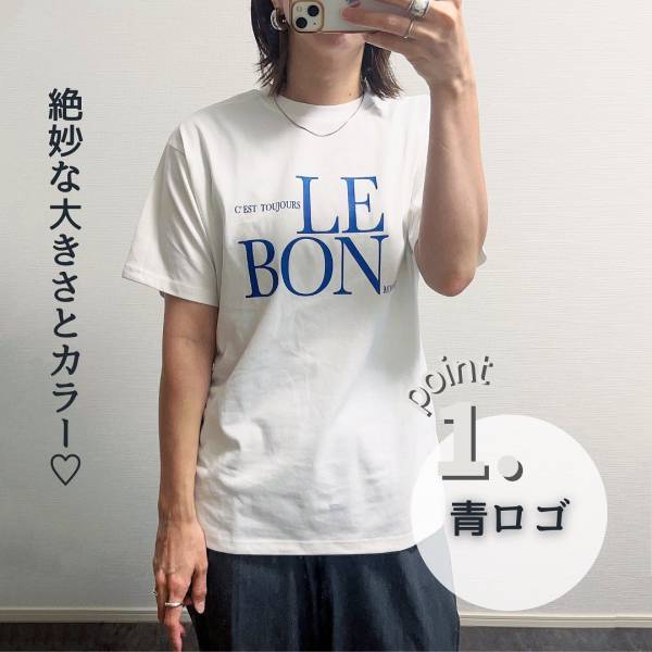 「ダッシュして買った」って♡【しまむら】まさに理想ドンピシャ！「ロゴTシャツ」