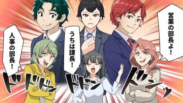 「どうせ低収入でしょ（笑）」←夫の”査定”に響く！？妻が『定食屋の常連客』を見下した結果…「まさか社長がいるなんて」