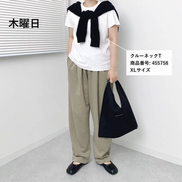 《多色買い》しちゃった！万能アイテム！！【ユニクロ】「夏の制服」”クールネックTシャツ”