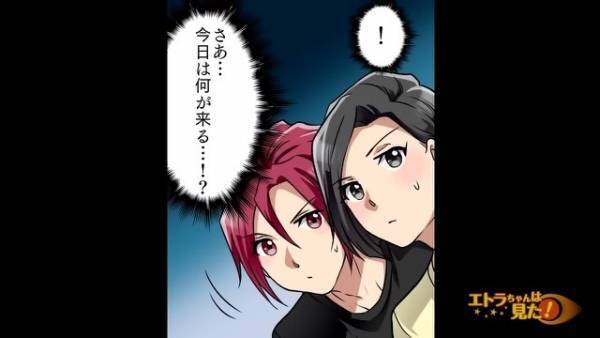 結婚挨拶の席で…わざと『卵料理』を出す義母。アレルギー体質な嫁に対して「好き嫌いするな」⇒しかし救世主の一喝で義母、タジタジ…