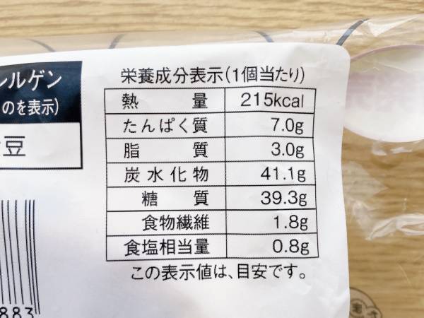 《至福のひと時》「クセになるおいしさ」「むぎゅっと食感」【ローソン】「たっぷり」ベリーの“ベーグル”特集