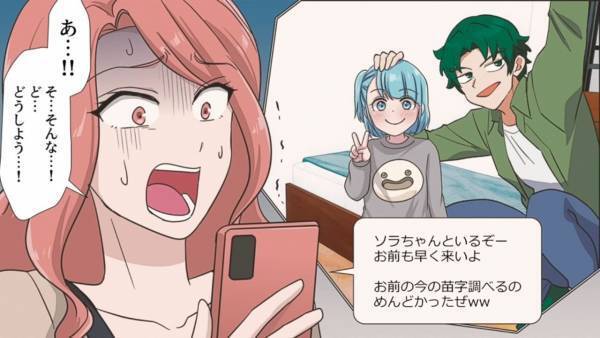 消えた娘を探し、迷子センターへ…「先ほどお父さんが迎えに…」夫は仕事中なのに！？一体誰が…⇒娘を連れ去った犯人を知り、母は凍り付く…