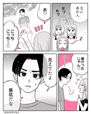 私「あの、並んでるんですが…」女「…」→割り込み女が注意をガン無視！？しかし”連れ人の掌返し”で痛快な結末が！！