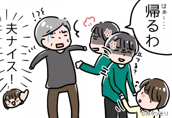 足を負傷した娘に…義父「なに座ってんだ！」と怒鳴りつけた！？→すると次の瞬間、夫の”大胆な行動”で義父大焦り！！