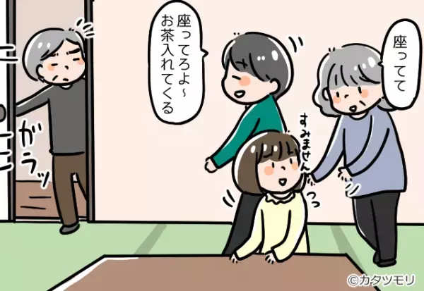足を負傷した娘に…義父「なに座ってんだ！」と怒鳴りつけた！？→すると次の瞬間、夫の”大胆な行動”で義父大焦り！！