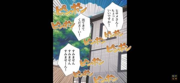 【隣人たちからの逆襲…】『ゴミを漁るママ友』の家に突撃！？⇒さらに発覚した”事実”で警察沙汰にまで発展…！