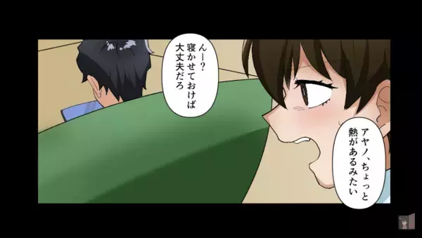 「病院へ行ったらガチャ引く金が減る」ゲームを優先する夫は娘の体調を”軽視”…！？⇒夫に頼らず”救急車”を呼ぶことに…！