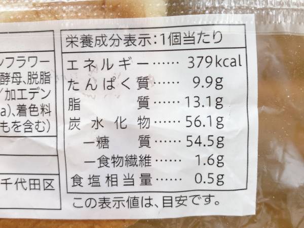 3種どこ食べても「納得のおいしさ！」食べるのワクワク【セブンイレブン】『3色パン』がスゴい