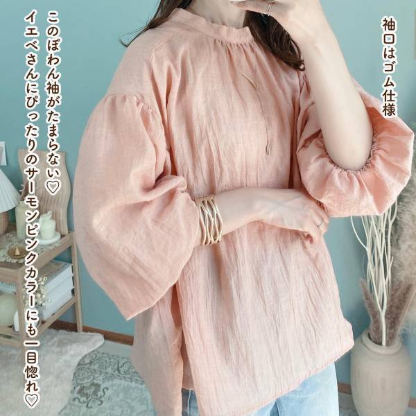 「わぁぁ」♡一目惚れで「即決」！！【しまむら】「1枚で主役◎」”夏トップス”特集