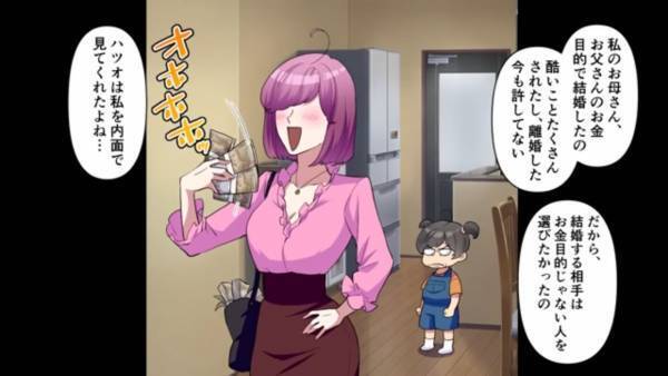 「お前の親、底辺だろ？w」友人の”親の仕事”を馬鹿にした結果…「この人が誰だか知ってるのか！？」馬鹿にした相手の”正体”で、内定が大ピンチ！？