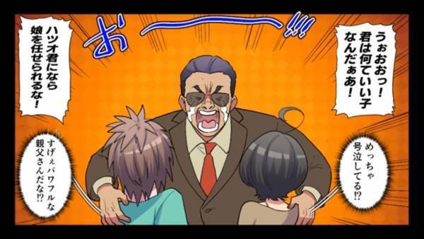 「お前の親、底辺だろ？w」友人の”親の仕事”を馬鹿にした結果…「この人が誰だか知ってるのか！？」馬鹿にした相手の”正体”で、内定が大ピンチ！？