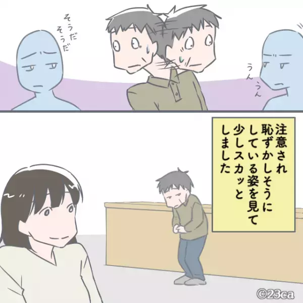 医者「処方箋には期限が…」客「俺は聞いてないぞ！」→壁を蹴った直後、患者の”冷静な一言”で客の顔が真っ赤に！！