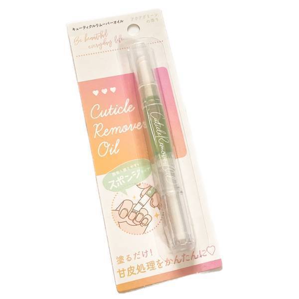 《衝撃》【セリア】で「買えるなんて信じられない！」買いそびれた方に朗報！『超便利ネイルケアグッズ』