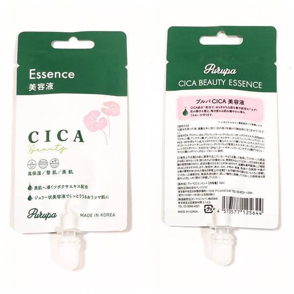 「新登場」のコレ…もう使った！？【セリア】プルパのスキンケアが超「便利」！