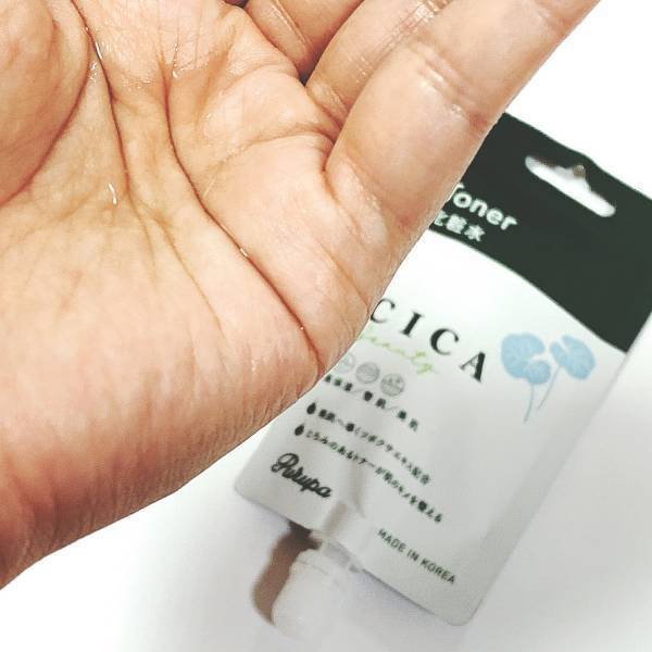 「新登場」のコレ…もう使った！？【セリア】プルパのスキンケアが超「便利」！