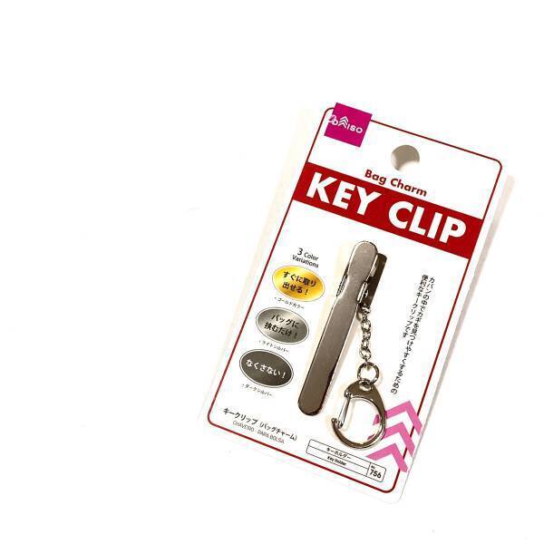 カバンの中でカギが迷子…（泣）という方、必見！【ダイソー】超使いやすい！『便利グッズ』を紹介