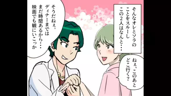 「診療時間終わってるので」まだあと5分あるのに！？苦しむ患者を前に診察拒否。⇒病院の前で”救急車”を呼んだ結果…