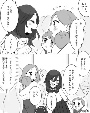 ＜女学生よ、ありがとう！＞バス停車中『降車に手間取る』子連れ客。すると突然…”手を挙げた”女学生の行動に感激！！