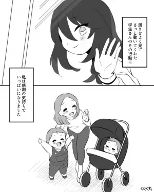 ＜女学生よ、ありがとう！＞バス停車中『降車に手間取る』子連れ客。すると突然…”手を挙げた”女学生の行動に感激！！