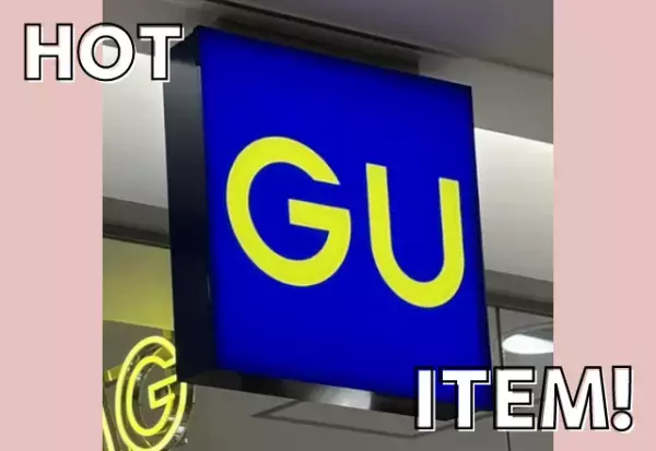 ボリューム感がほんっとに可愛い！！【GU】「着回し力」スゴッ！”ボリュームフレアロングスカート”コーデ特集